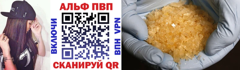 APVP VHQ  купить   Гудермес 