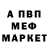 МЕТАДОН кристалл Alex Karim