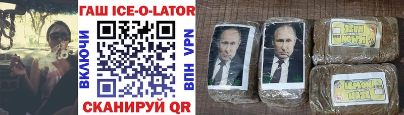 ГАШИШ 40% ТГК купить цена Гудермес