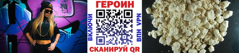 мега ТОР  Гудермес  Героин VHQ 