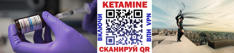 гидра ТОР  закладка  Гудермес  Кетамин VHQ 