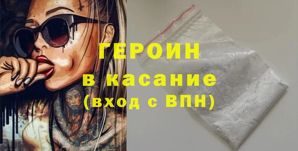 соль курить ск Верхнеуральск