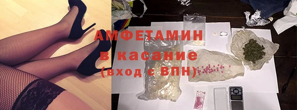мяу мяу кристалл Верхний Тагил