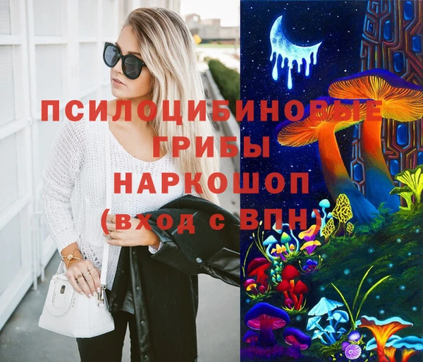 соль курить ск Верхнеуральск
