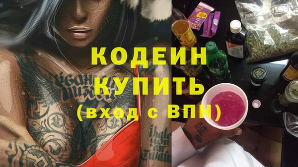 мяу мяу кристалл Верхний Тагил