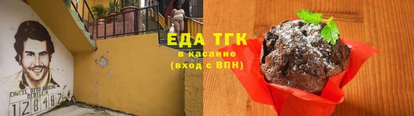 соль курить ск Верхнеуральск