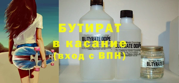 соль курить ск Верхнеуральск