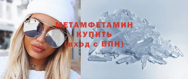 соль курить ск Верхнеуральск
