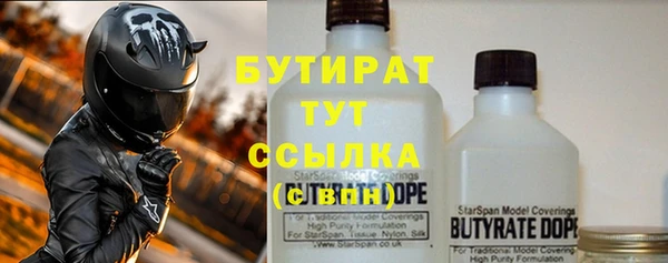 бутик Верея