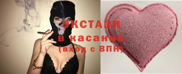 мяу мяу кристалл Верхний Тагил