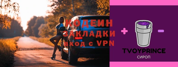 мяу мяу кристалл Верхний Тагил