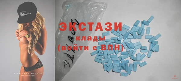 соль курить ск Верхнеуральск