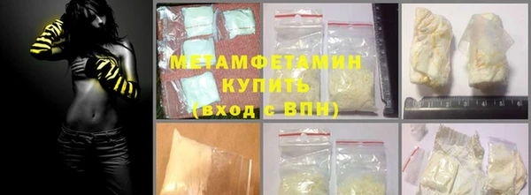 бутик Верея
