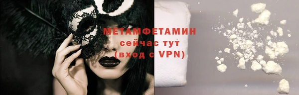 соль курить ск Верхнеуральск
