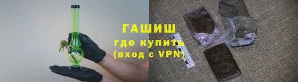 мяу мяу кристалл Верхний Тагил