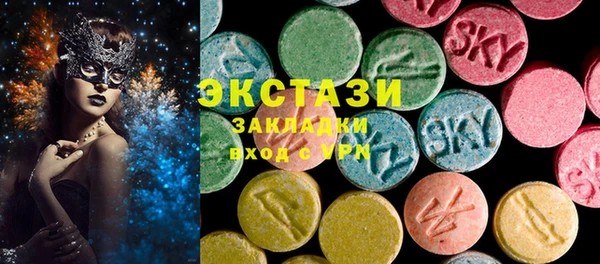 мяу мяу кристалл Верхний Тагил