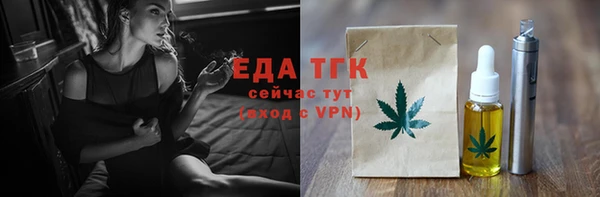 прущие крисы Бородино