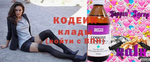 мяу мяу кристалл Верхний Тагил