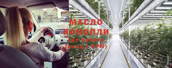 мяу мяу кристалл Верхний Тагил