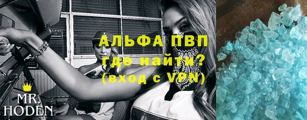 прущий лед Бугульма