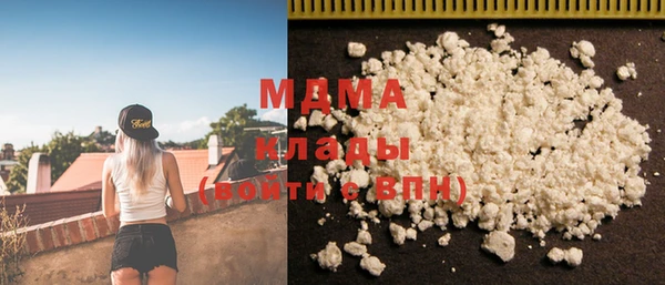 мяу мяу кристалл Верхний Тагил