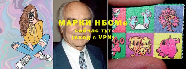 соль курить ск Верхнеуральск