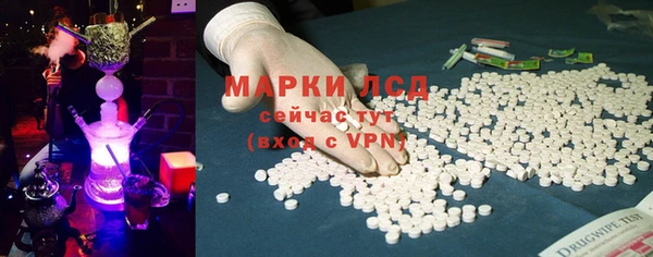 мяу мяу кристалл Верхний Тагил