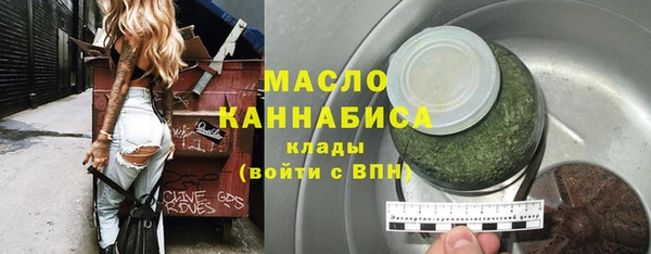 мяу мяу кристалл Верхний Тагил