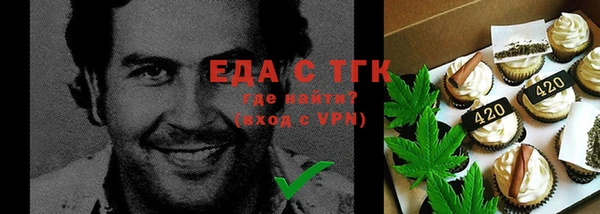 мяу мяу кристалл Верхний Тагил