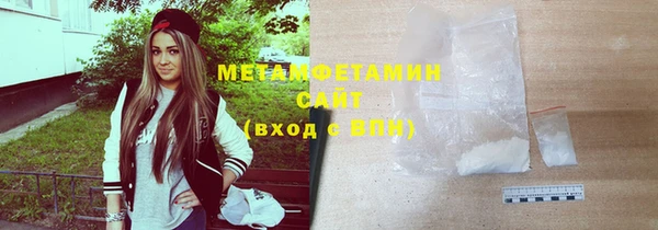 мяу мяу кристалл Верхний Тагил