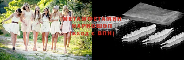 соль курить ск Верхнеуральск