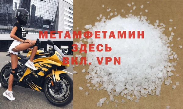 бутик Верея