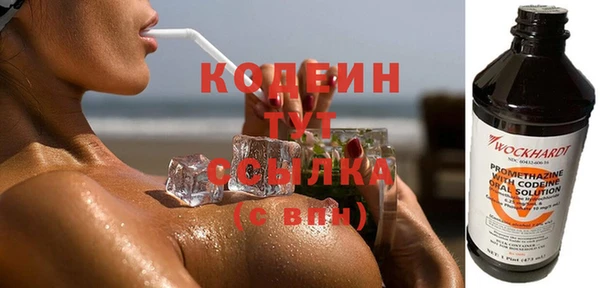 мяу мяу кристалл Верхний Тагил