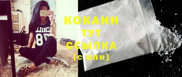 соль курить ск Верхнеуральск