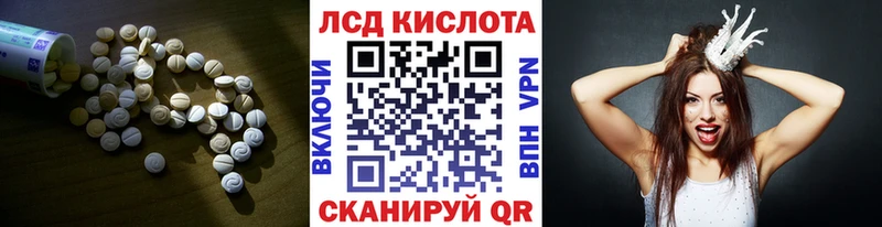 LSD-25 экстази кислота  Гудермес 