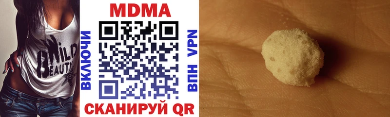 блэк спрут tor  Гудермес  МДМА кристаллы  купить наркоту 