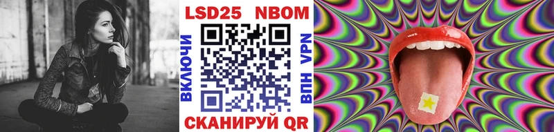 дарнет шоп Гудермес Марки 25I-NBOMe 1,8мг