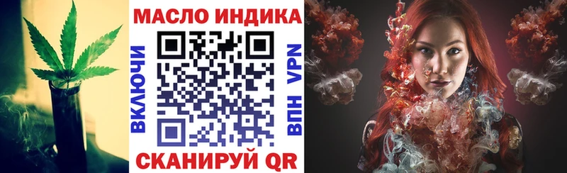 Дистиллят ТГК гашишное масло  Гудермес 